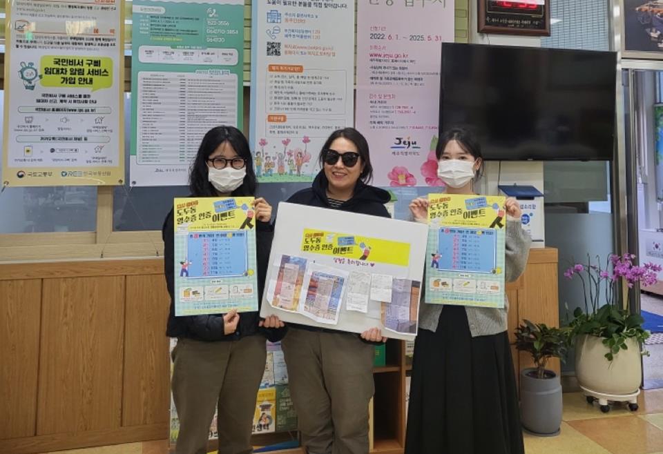 도두동, 구매영수증 인증 이벤트(10월) 추첨식 진행 첨부이미지