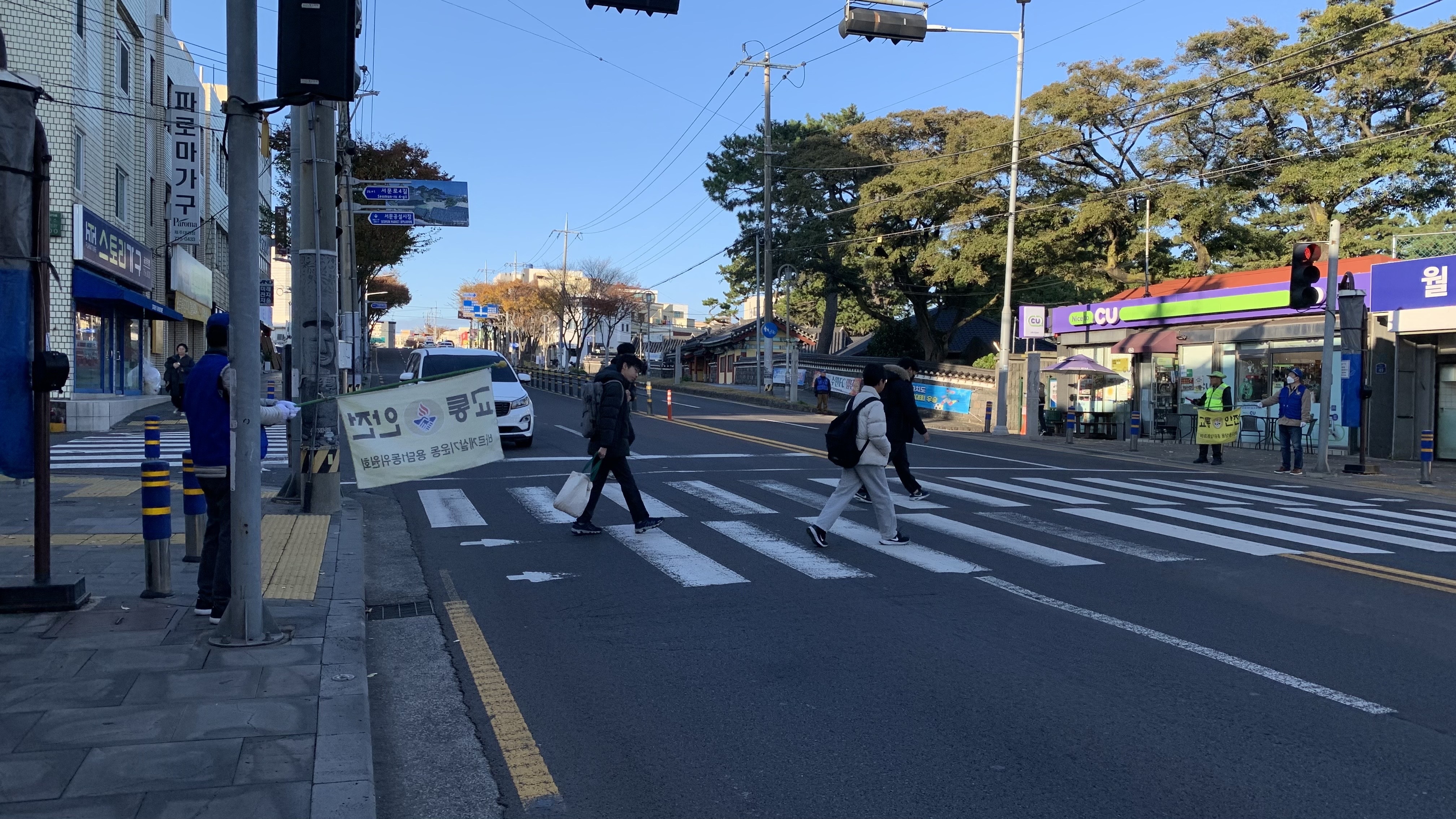 바르게살기운동용담1동위원회, 교통질서 계도 봉사활동 전개 첨부이미지