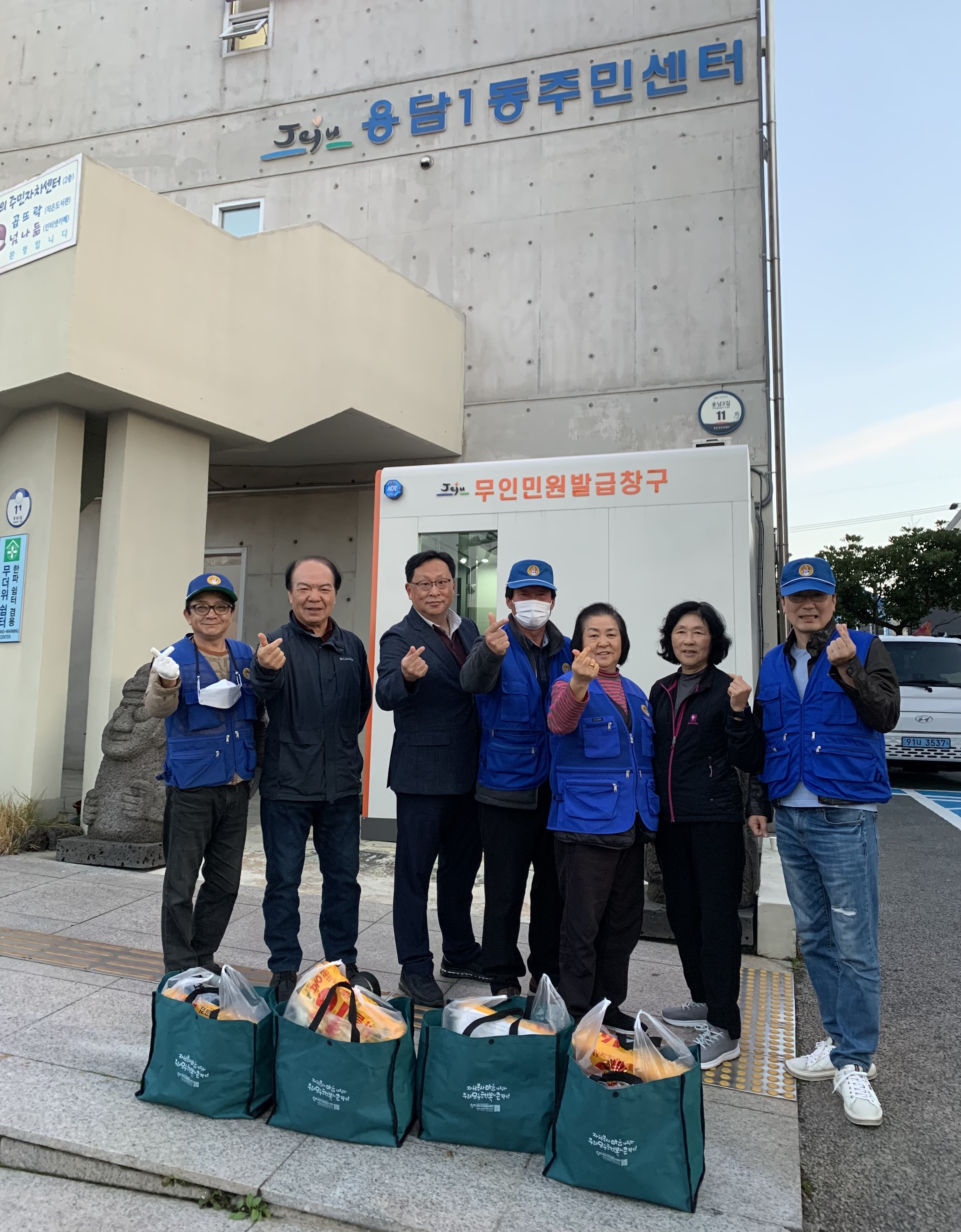 바르게살기운동용담1동위원회, 반찬 배달 봉사 시행 첨부이미지