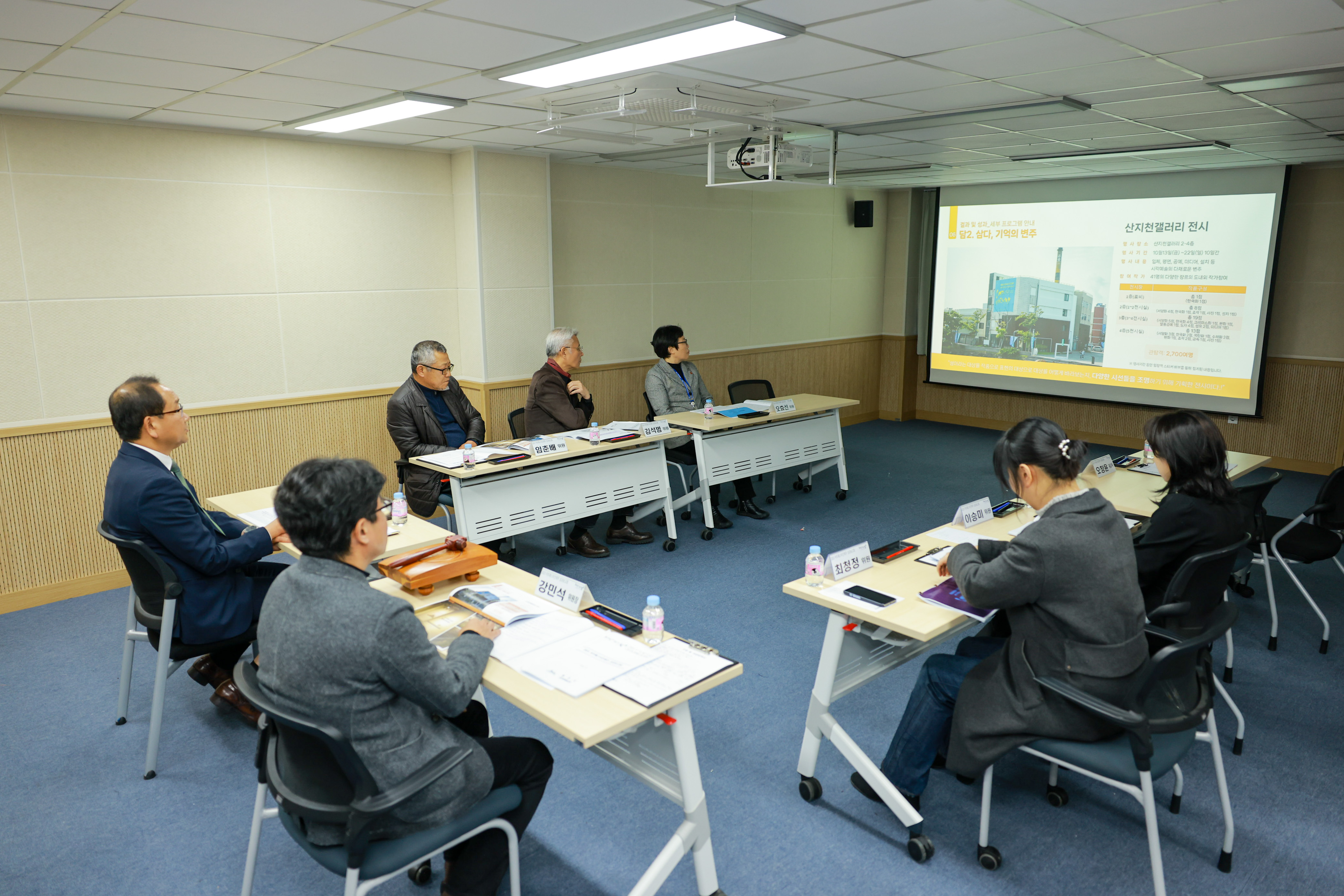 강병삼 제주시장, ‘2023 아트페스타인제주 성과보고회’ 참석 4.jpg