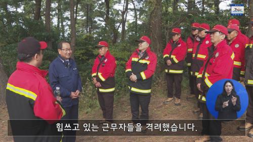 강병삼 제주시장, 산불감시초소 현장 점검