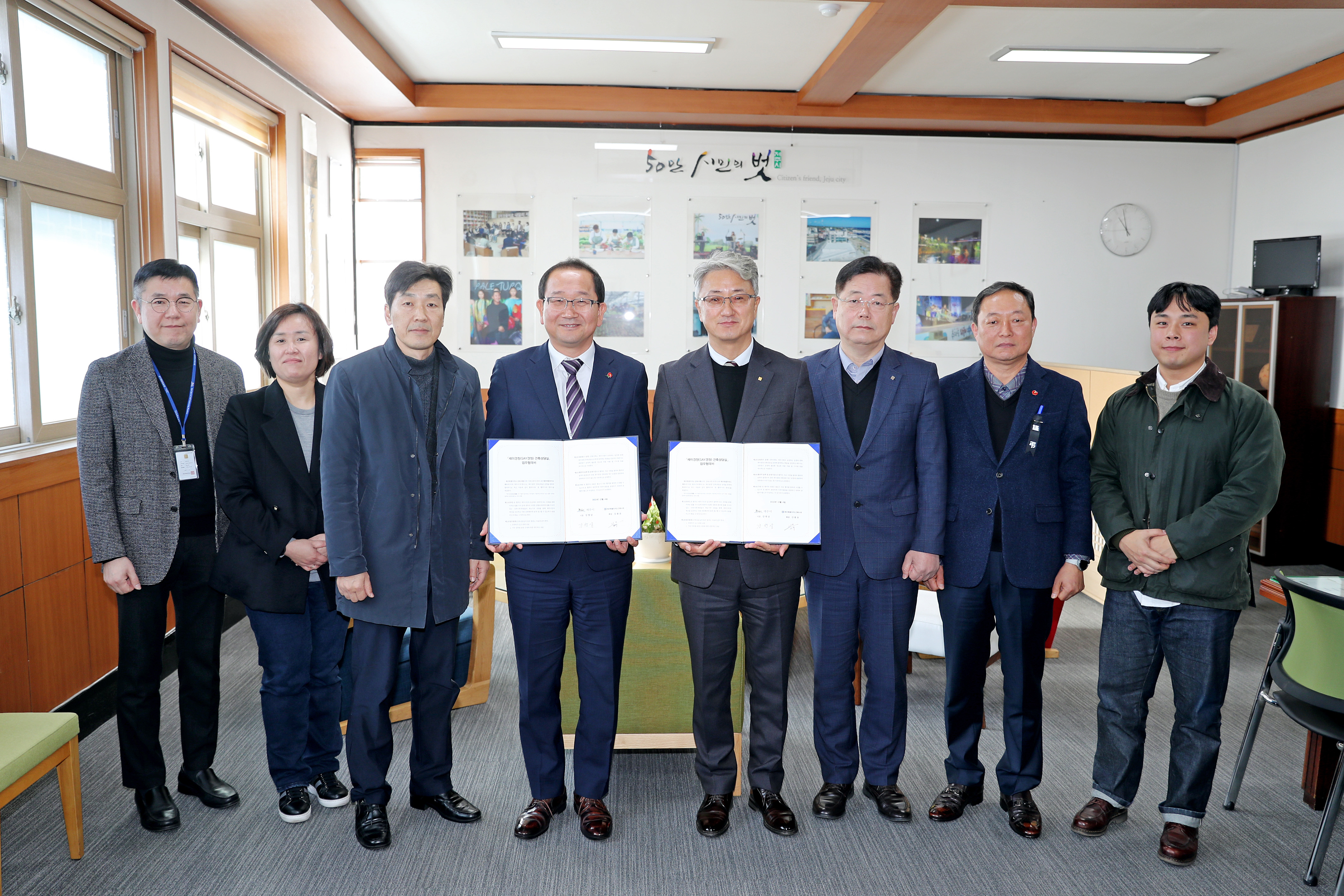 세이경청 건축상담실 업무협약 (2).JPG