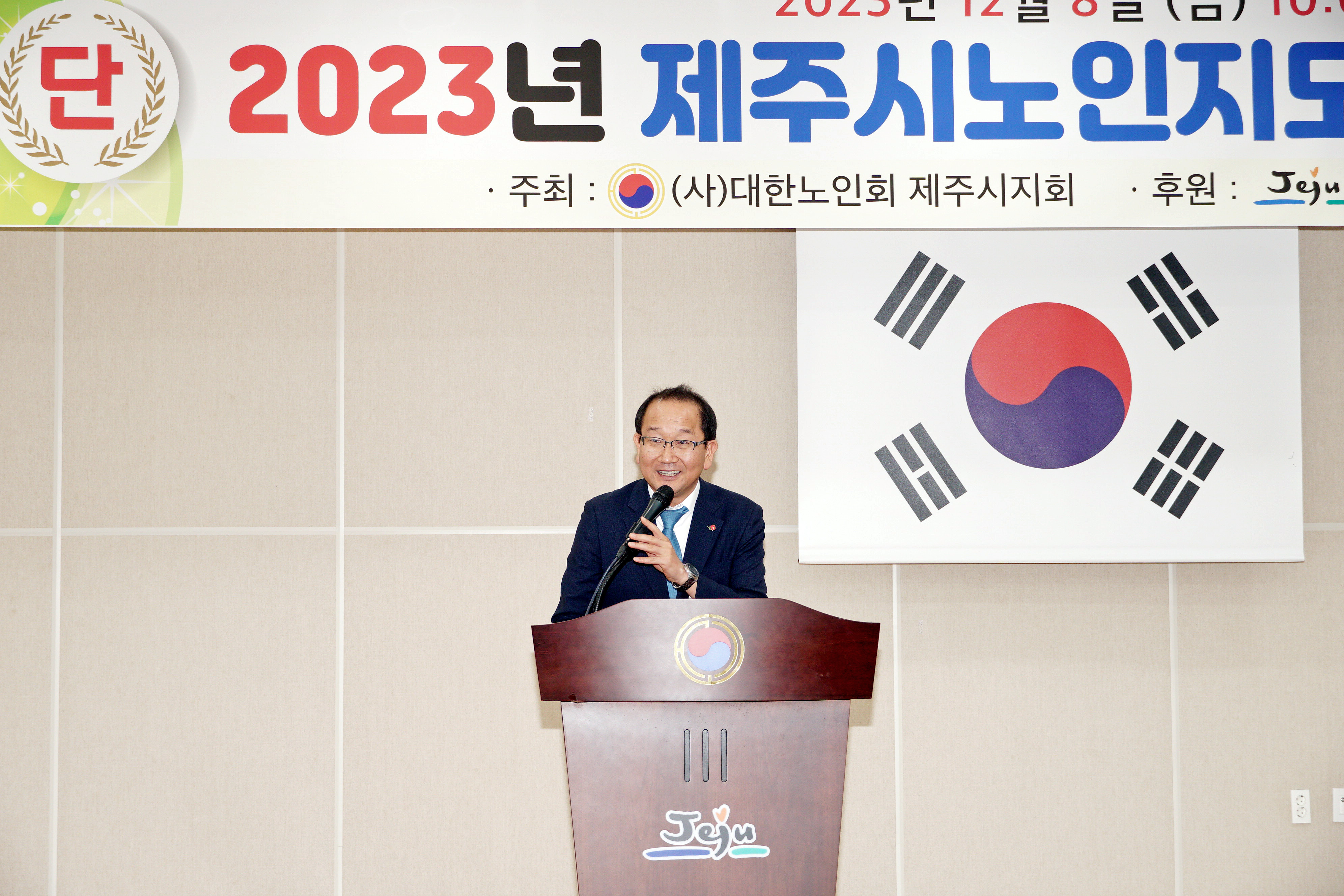 2023년 제주시 노인지도자 경기대회 (2).JPG