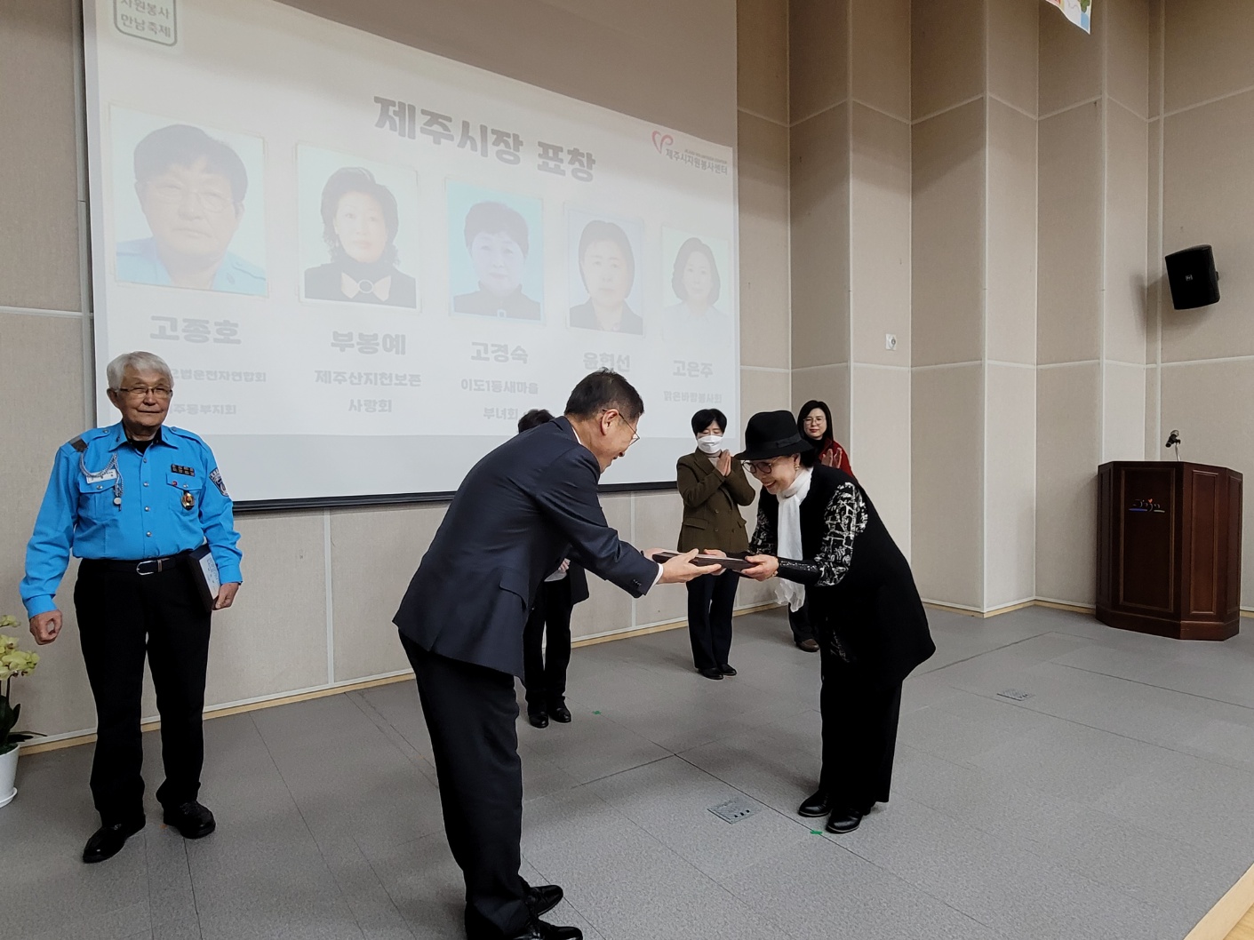 안우진 제주시부시장, 2023년 자원봉사 만남 축제 기념식 참석(12.15, 자치행정과) (3).jpg