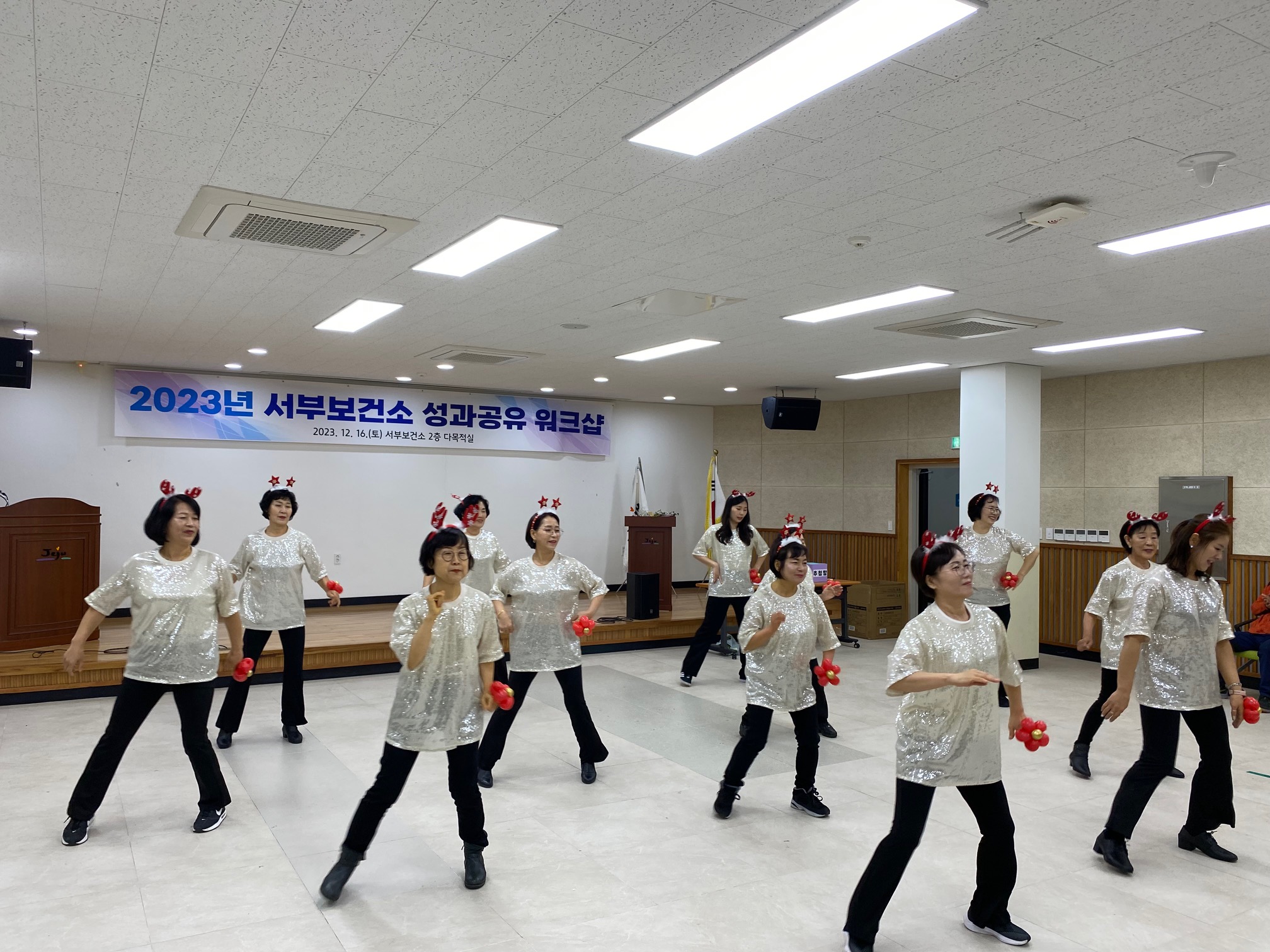 (12.18. 서부보건소) 서부보건소, 보건사업 성과공유 워크숍 성황리에 개최1.jpg