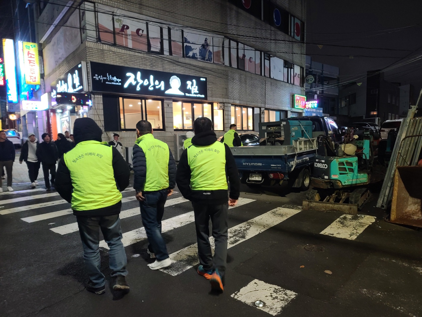 용담1동 청소년지도협의회, 청소년 유해환경 개선활동 실시 첨부이미지