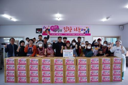 애월읍 상가리 사랑의 김치 나눔 행사 썸네일
