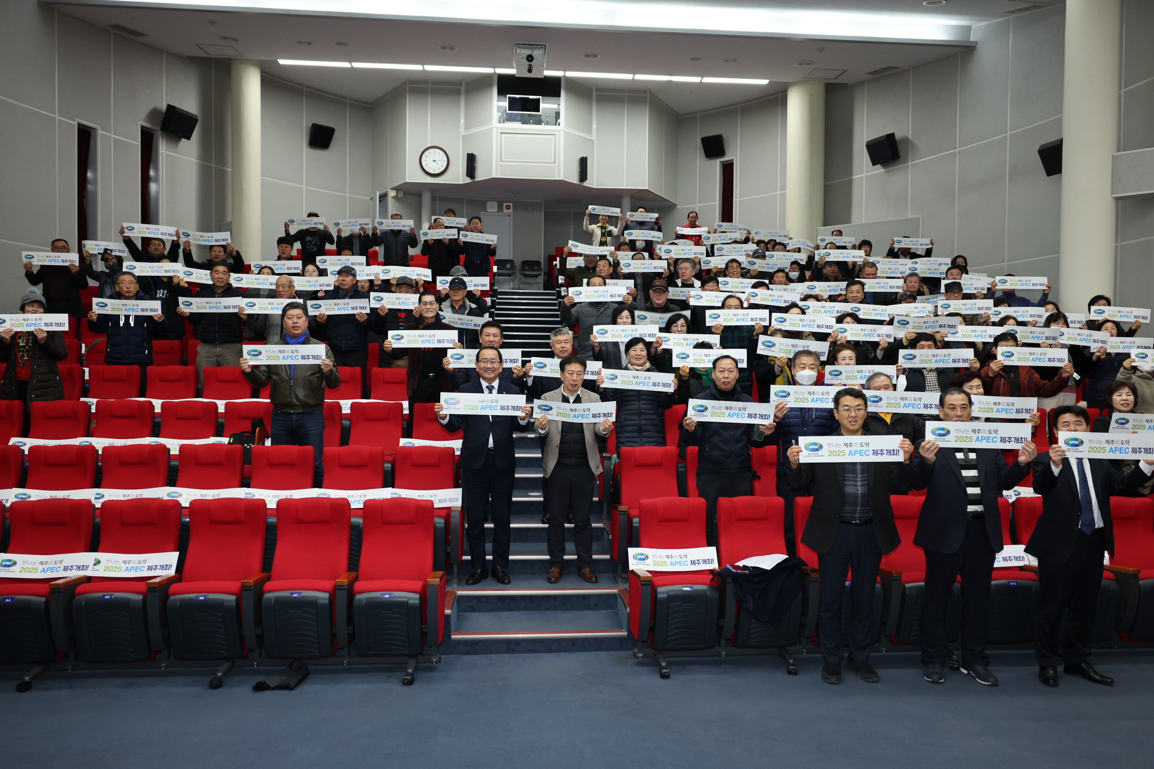 제주시, 통장협의회 200여명 대상 ‘제주형 행정체제 개편’ 설명회 개최 (6).JPG