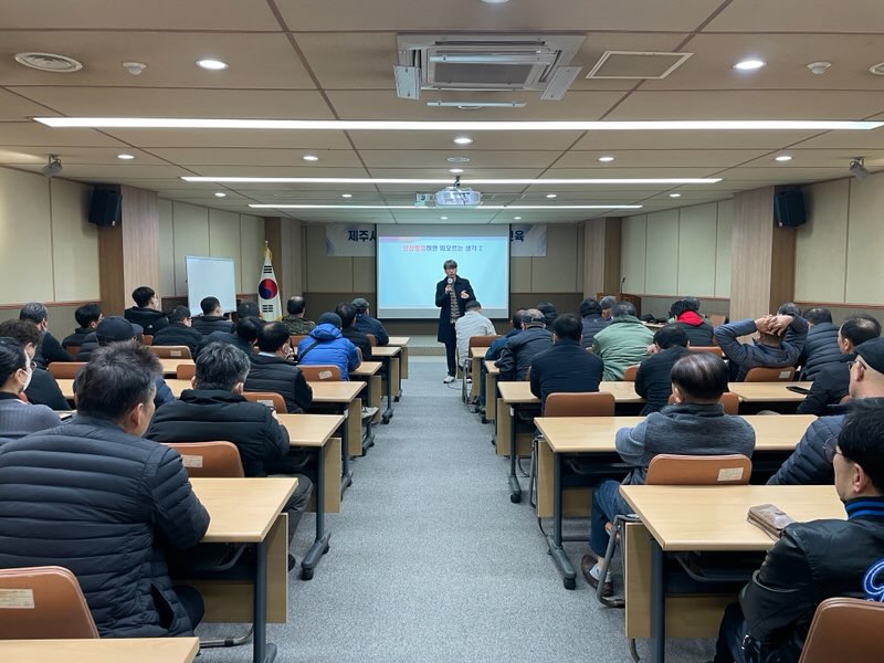 (3.3. 교통행정과) 제주시, 공영버스 운수종사자 집합 교육 실시(2).jpg