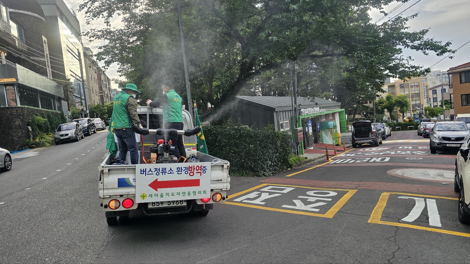 연동주민자율방역단 방역활동 개시 첨부이미지