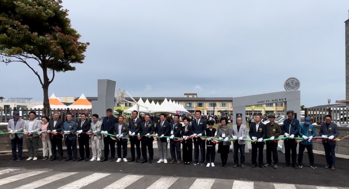 구좌읍장, 구좌중앙초등학교 개교100주년 기념식 및 총동문 한마음 대회 참석 격려 첨부이미지