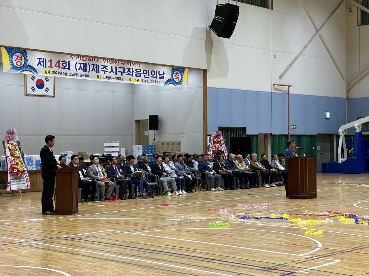 구좌읍장, (재)제주시 구좌읍민회 읍민의 날 행사 참석 첨부이미지