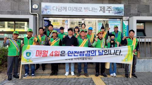 화북동 지역자율방재단 안전문화운동 캠페인 전개 썸네일