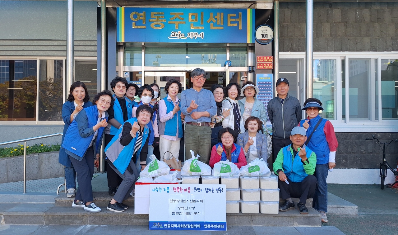 연동장애인지원협의회, 장애인가정에 밑반찬 배달 봉사 첨부이미지