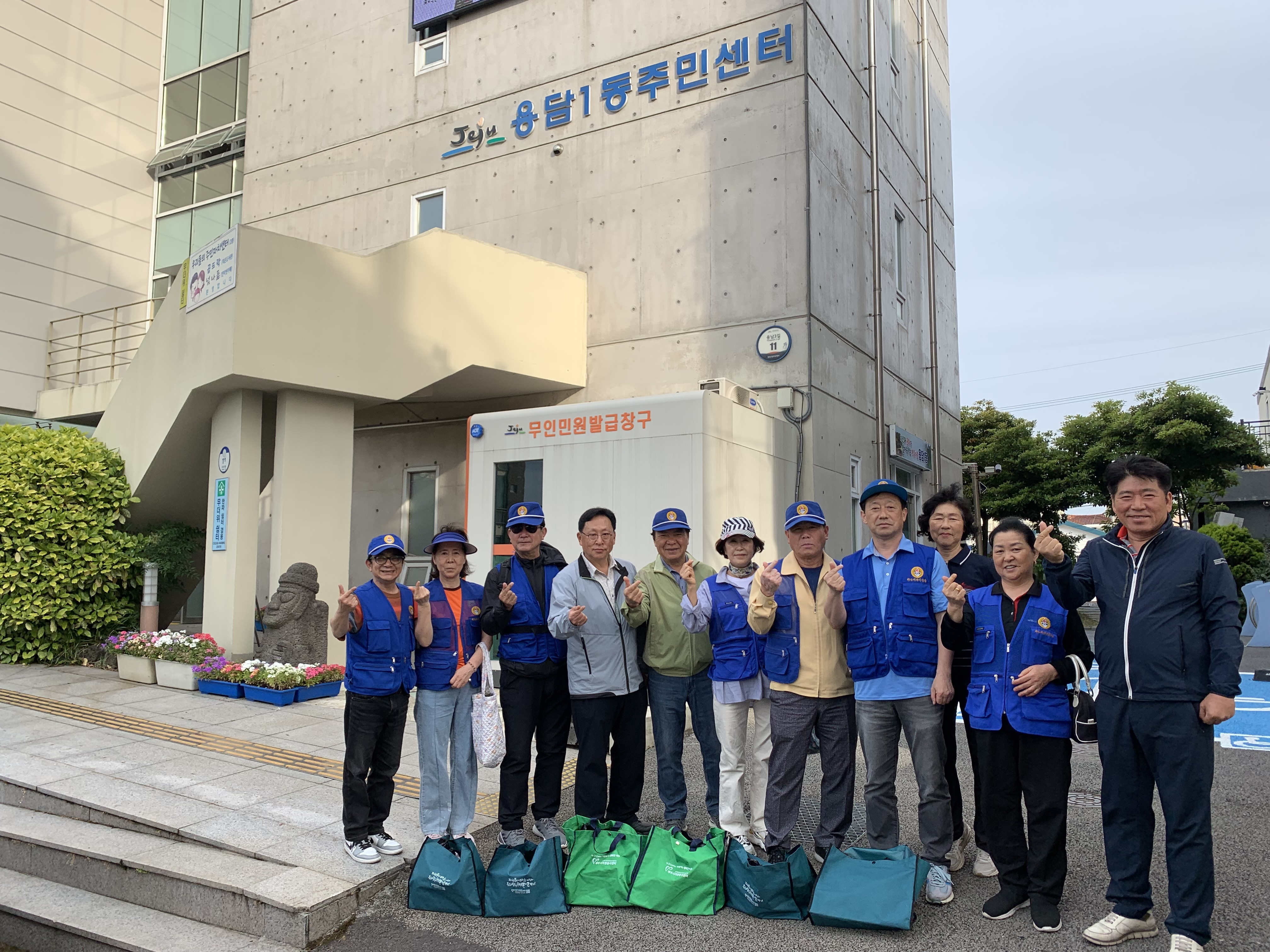 바르게살기운동용담1동위원회,  반찬 배달 봉사 시행 첨부이미지