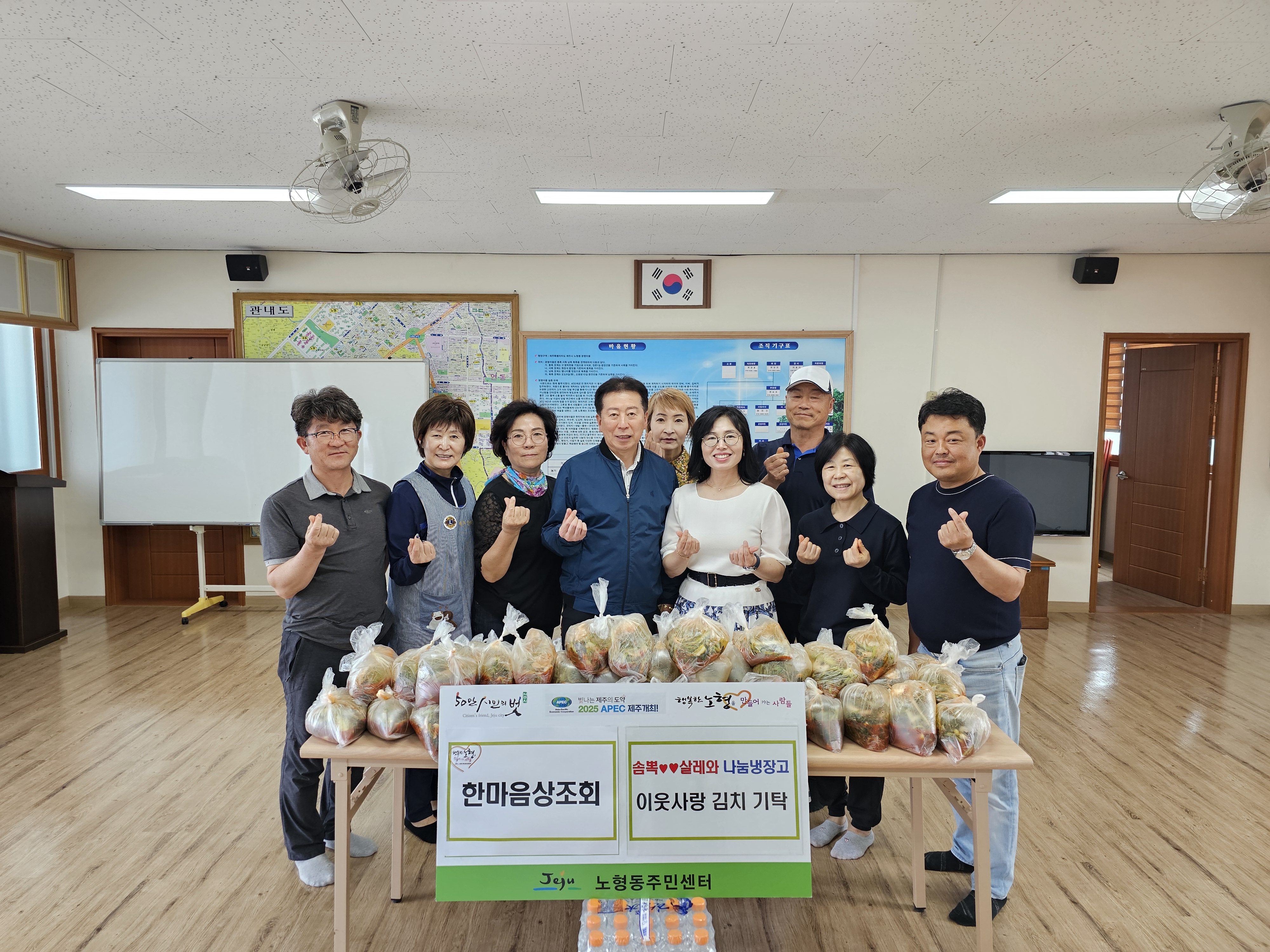 노형동 한마음상조회, 사랑의 밑반찬 기탁 첨부이미지