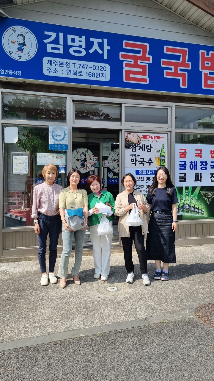 노형동지역사회보장협의체, 『삼춘~편안햄수강!』안전돌봄DAY 활동 전개 첨부이미지