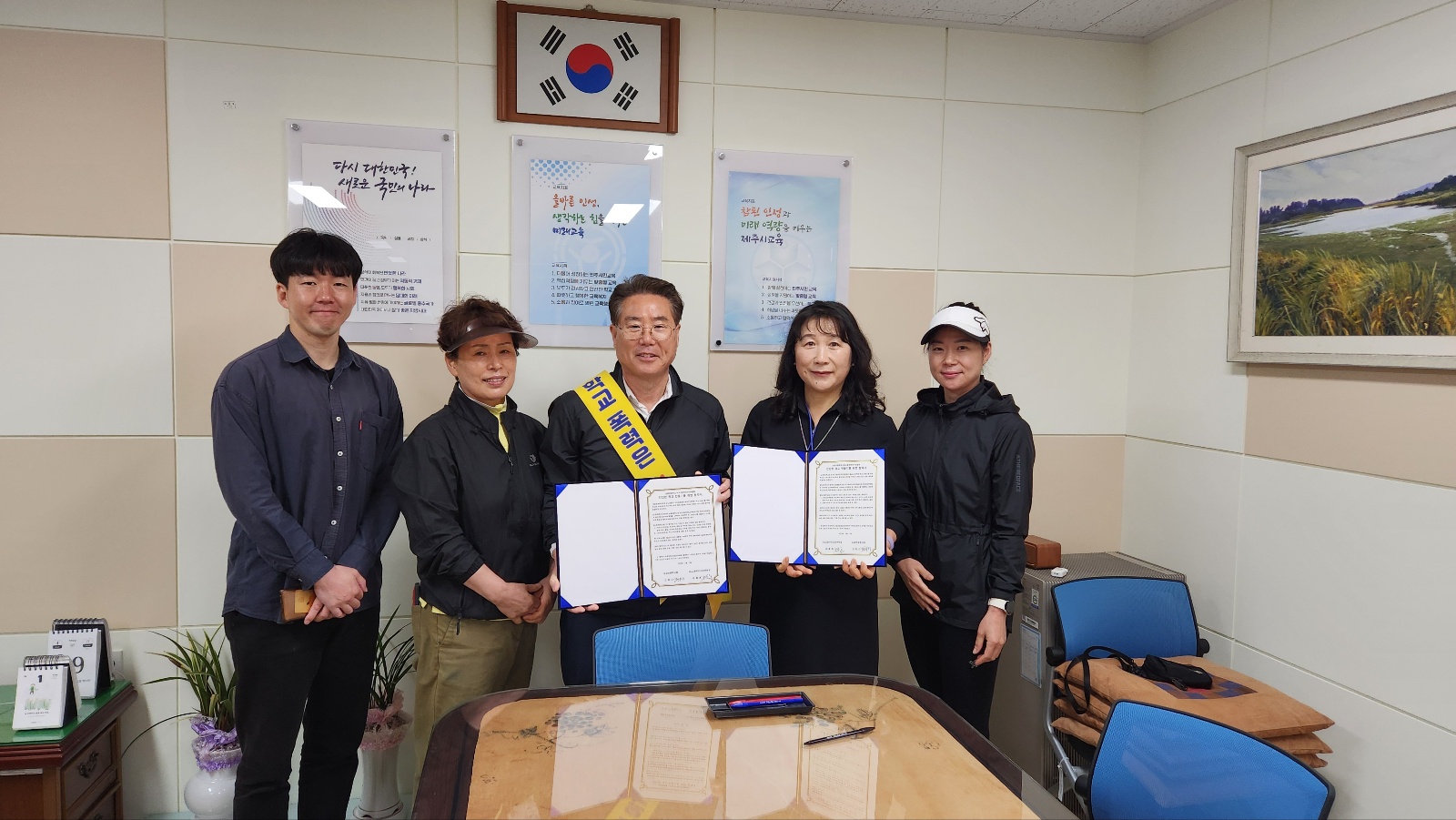 이도2동주민자치위우너회, 남광초등학교 안전한 학교만들기 협약 체결 첨부이미지