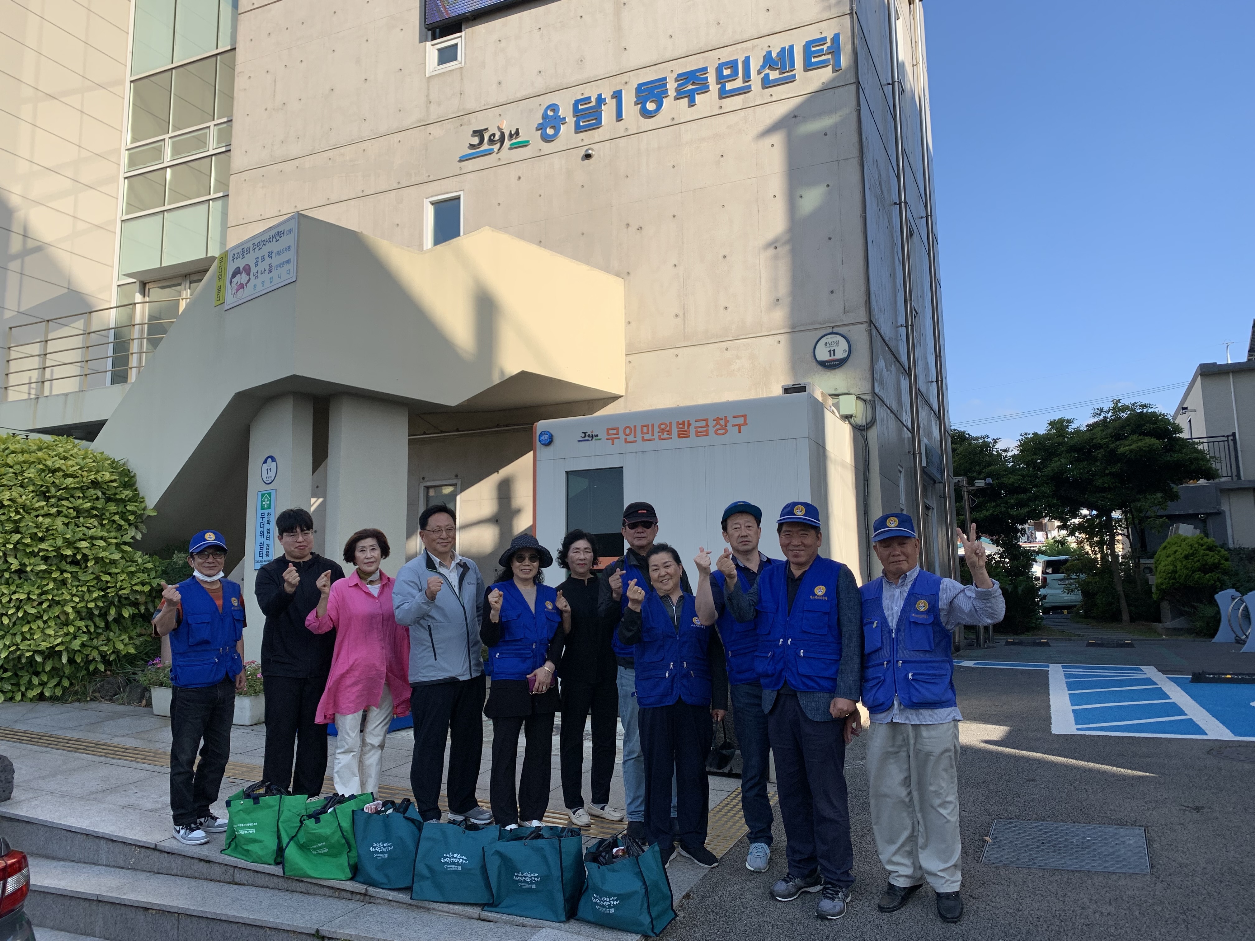 바르게살기운동용담1동위원회,  반찬 배달 봉사 시행 첨부이미지