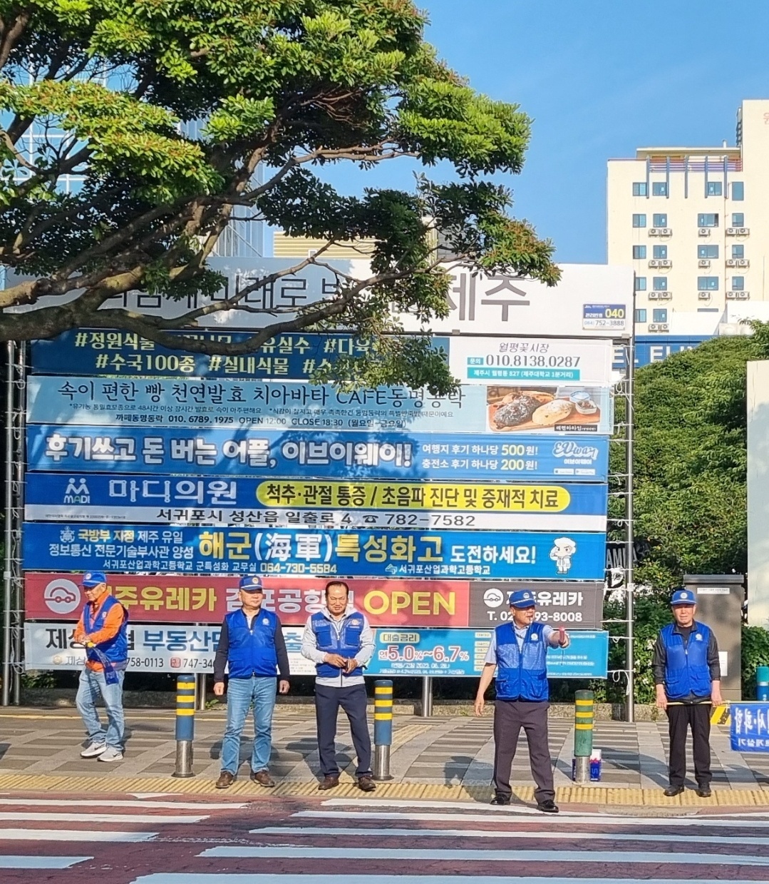 바르게살기운동연동위원회, 교통질서 캠페인 실시 첨부이미지