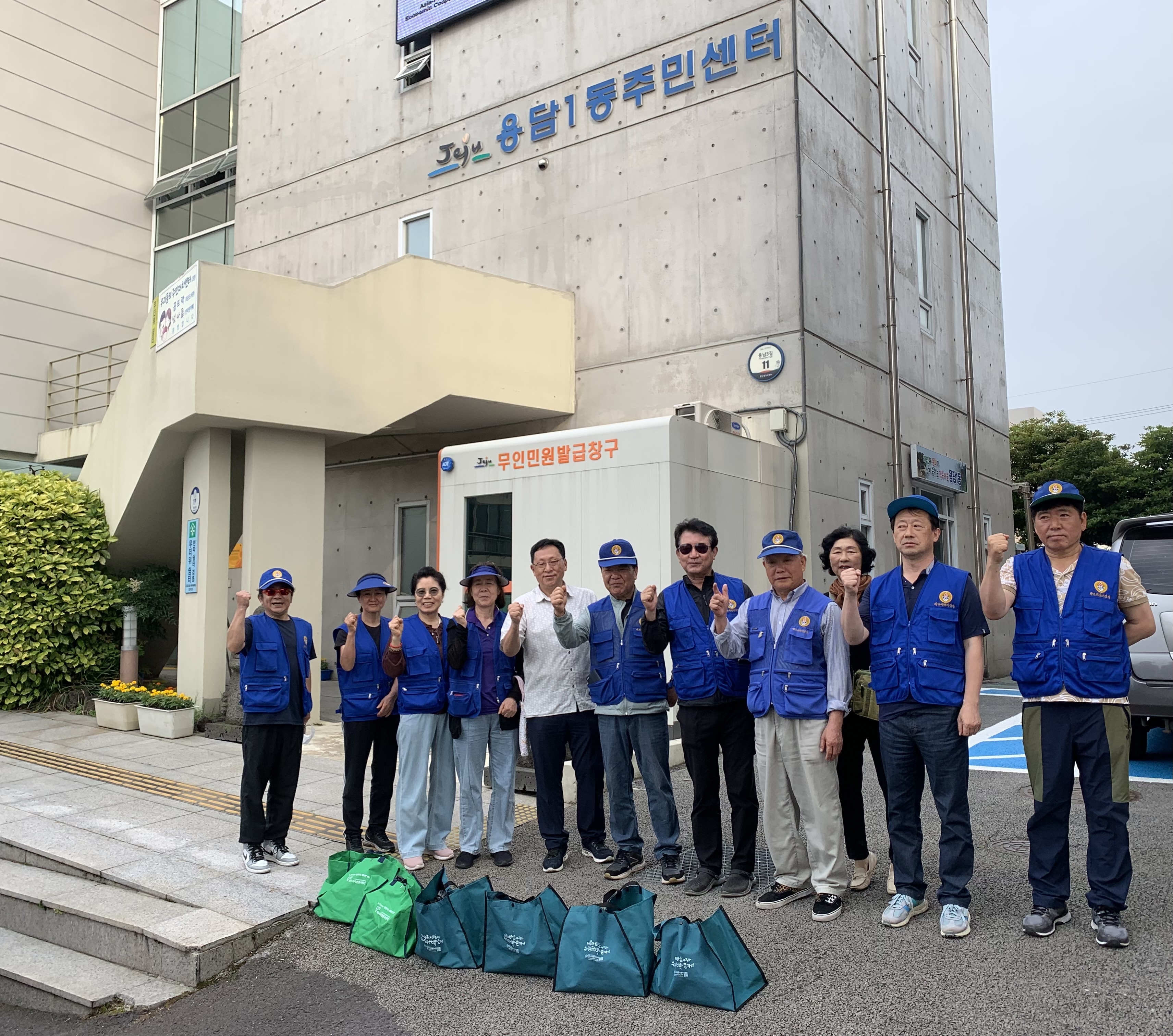 바르게살기운동용담1동위원회,  반찬 배달 봉사 시행 첨부이미지