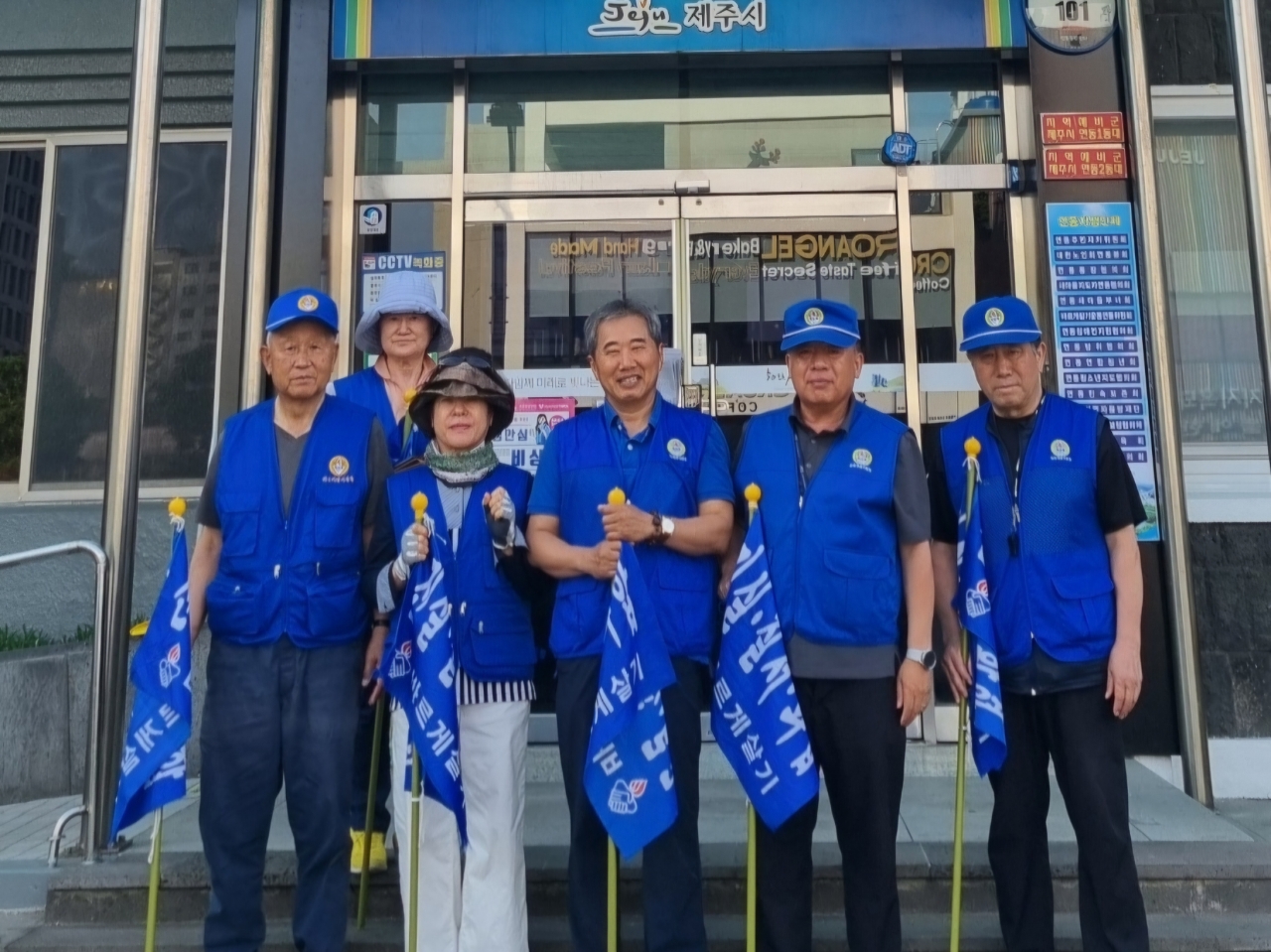 바르게살기운동연동위원회, 교통질서 캠페인 실시 첨부이미지