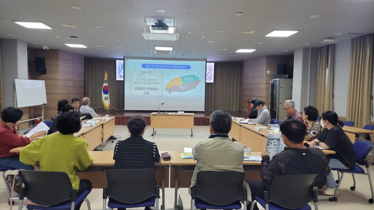 용담1동, 제주형 행정체제 개편관련 교육 실시 첨부이미지