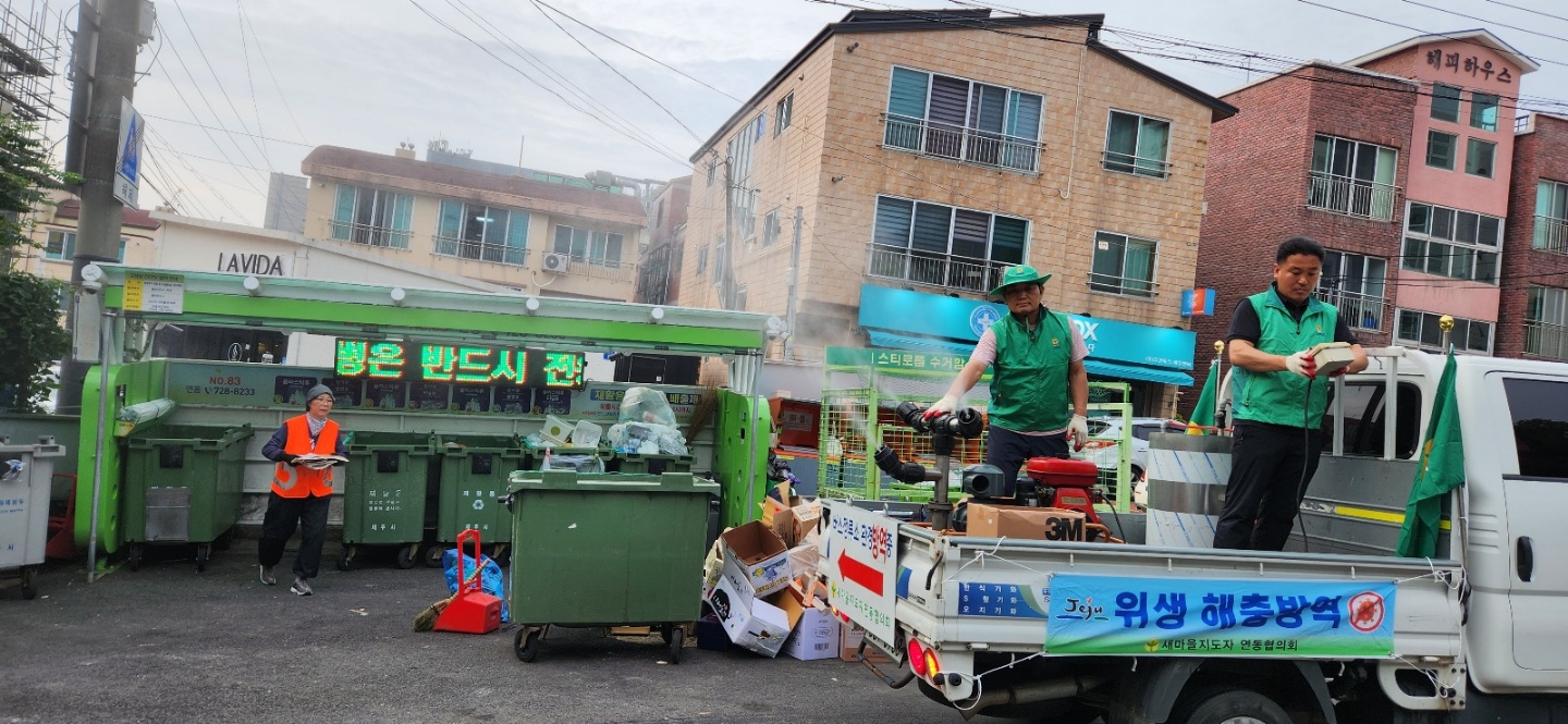 연동주민자율방역단 방역활동 실시 첨부이미지