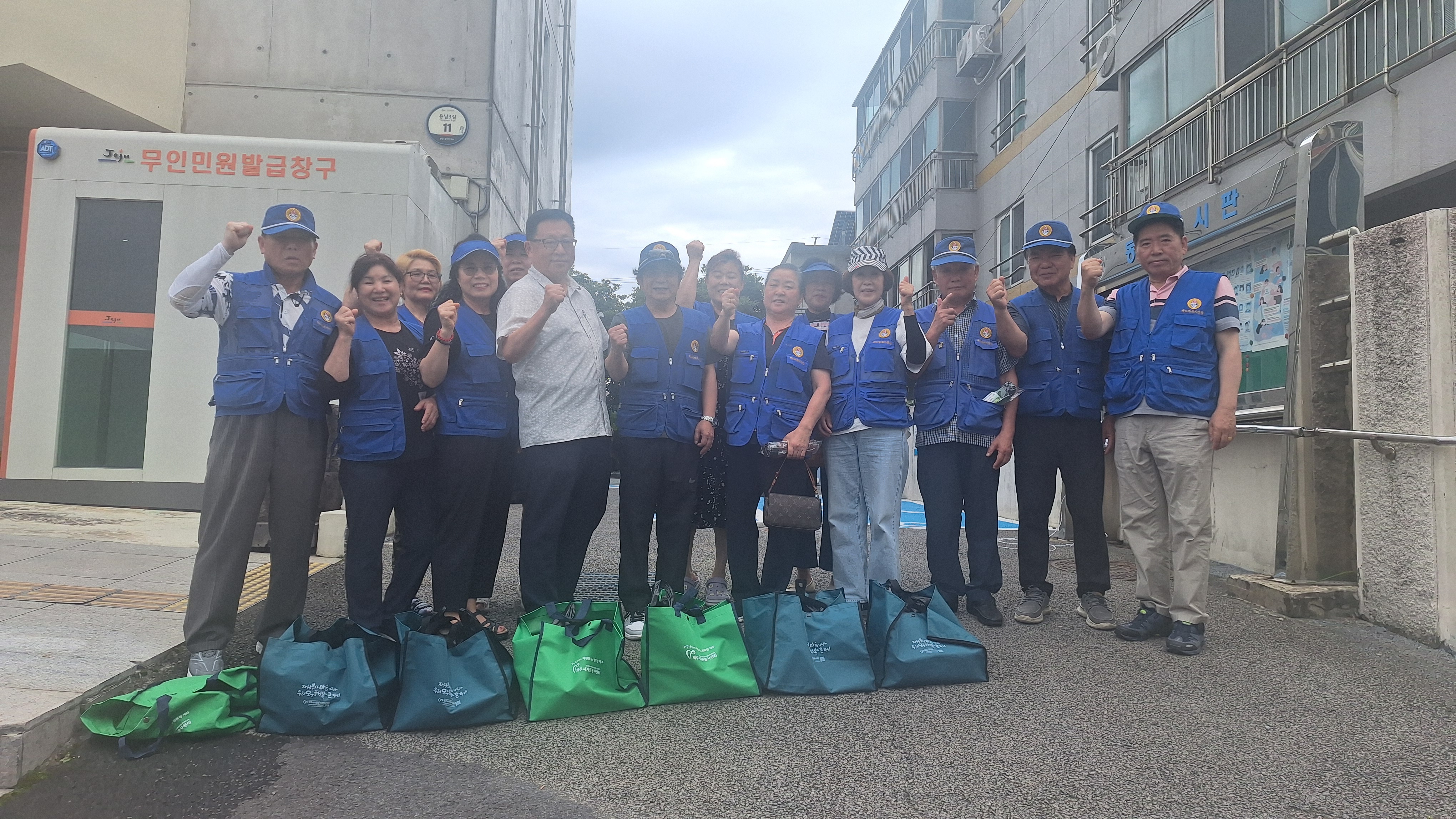 바르게살기운동용담1동위원회,  반찬 배달 봉사 시행 첨부이미지