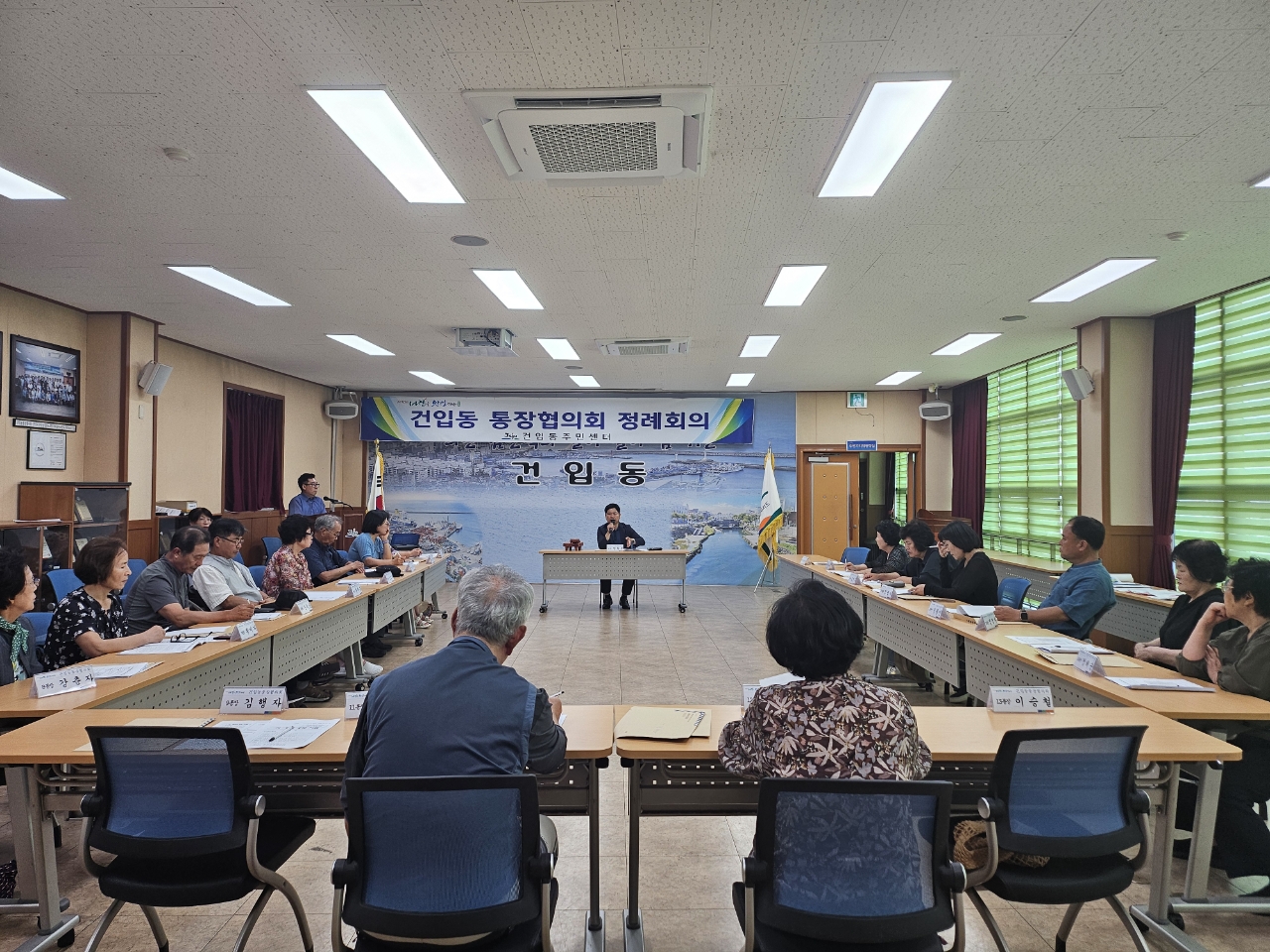 건입동통장협의회 7월 정례회의 개최 첨부이미지