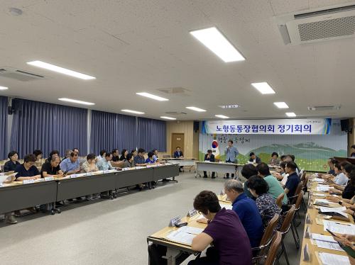 노형동 통장협의회, 7월 정기회의 개최