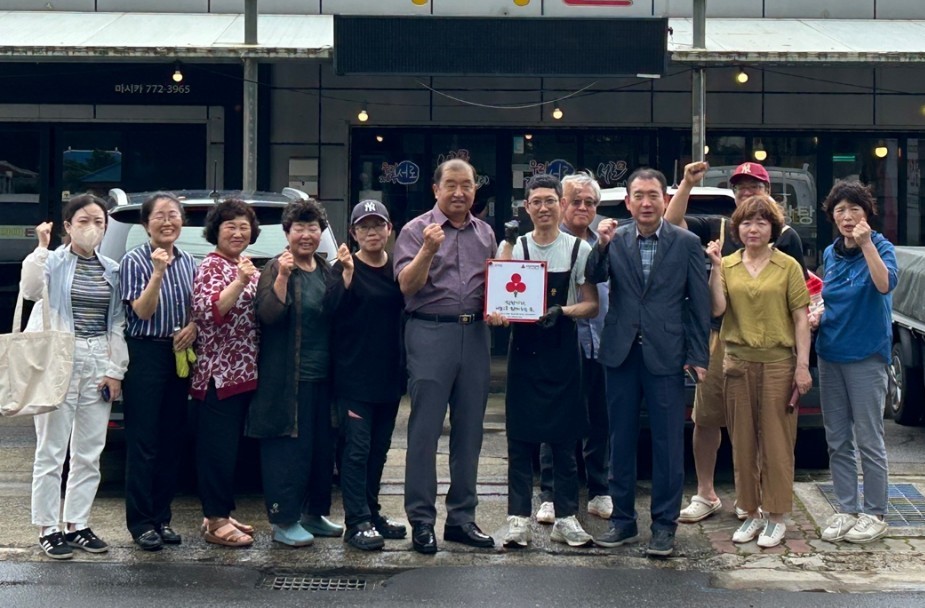 한경면지역사회보장協, 닥몰해장국‘착한가게’현판식 개최 첨부이미지