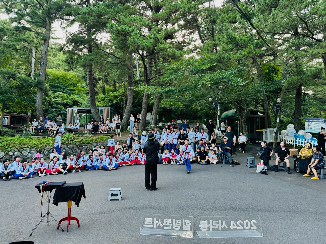 건입동 사라봉 토요힐링콘서트 개최 첨부이미지