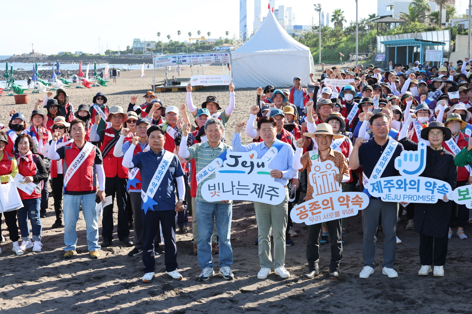 제주시 통장협의회 제주와의 약속 실천 플로깅 (25).JPG