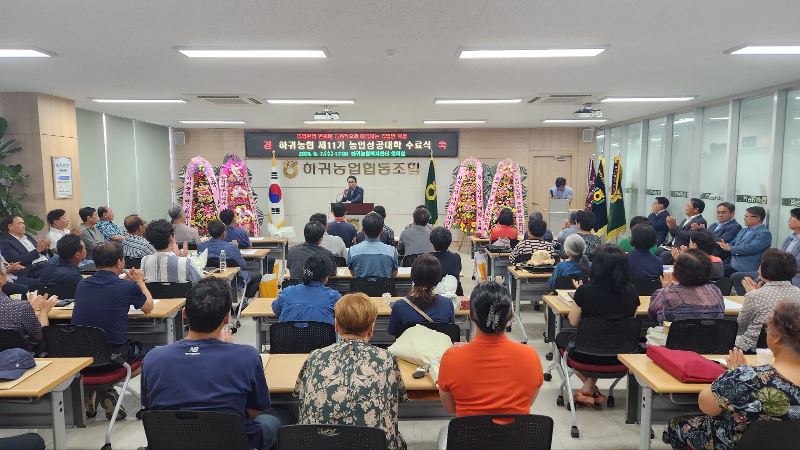 변영근 제주시 부시장, 하귀농협 농업성공대학 수료식 참석(8.8.농정과) 2.jpg