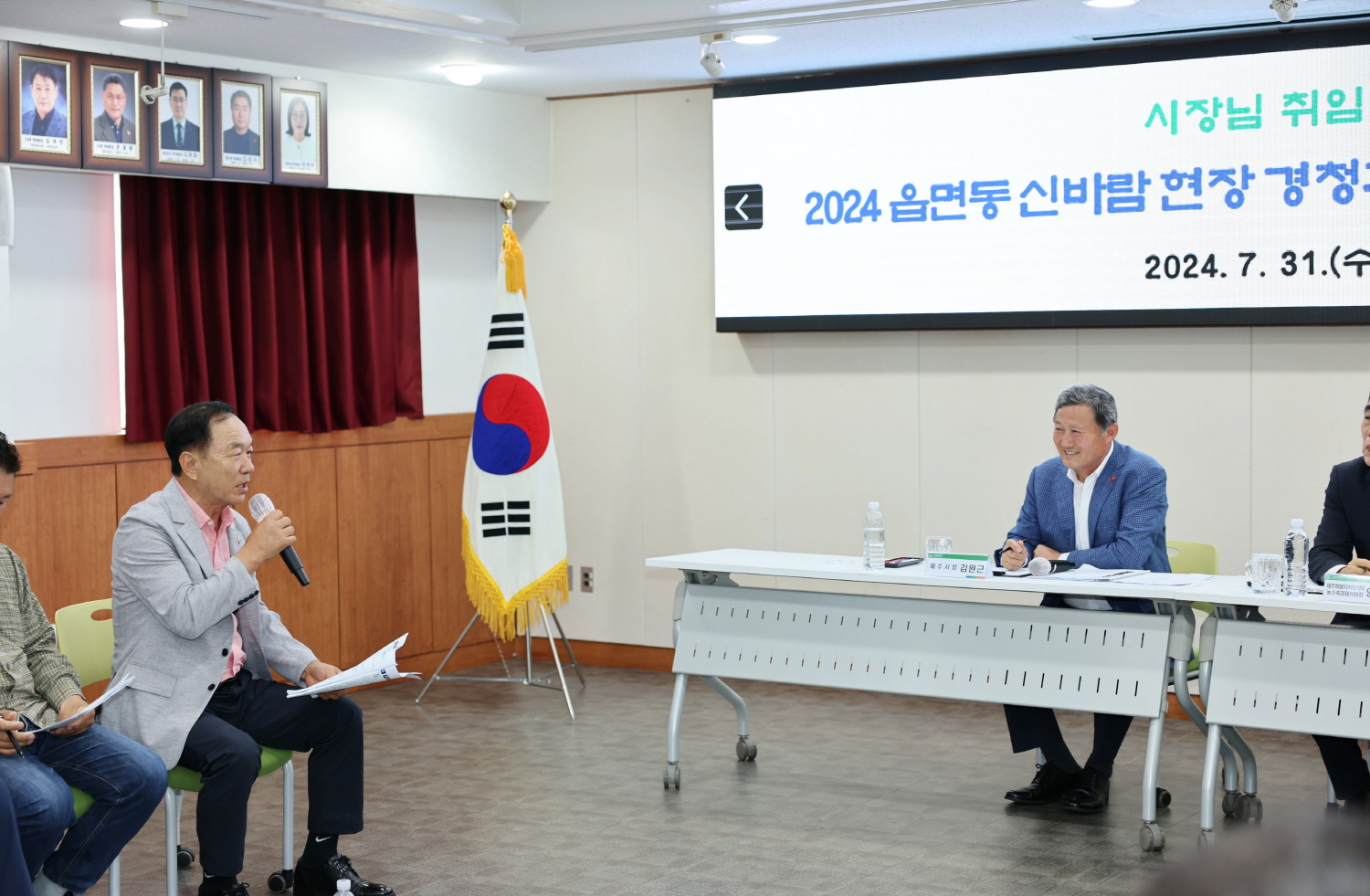 2024 읍면동 신바람 현장경청회(연동, 노형동) 첨부이미지