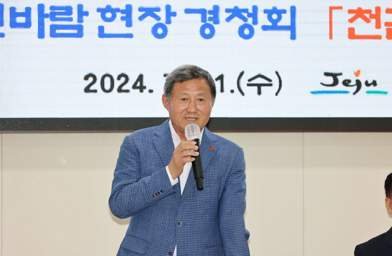 2024 읍면동 신바람 현장경청회(연동, 노형동) 첨부이미지