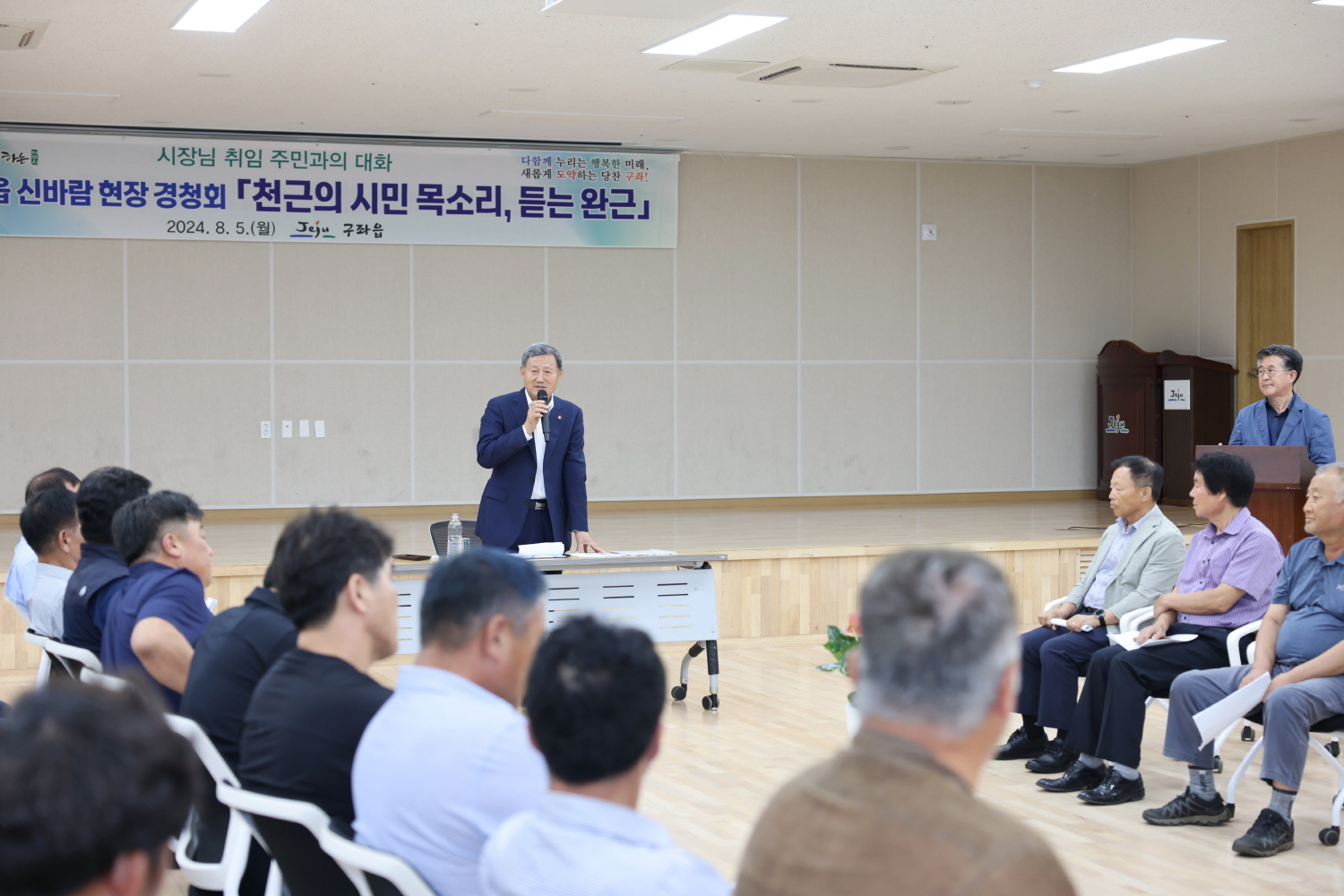 구좌읍 읍면동 신바람 현장 경청회 (3).JPG