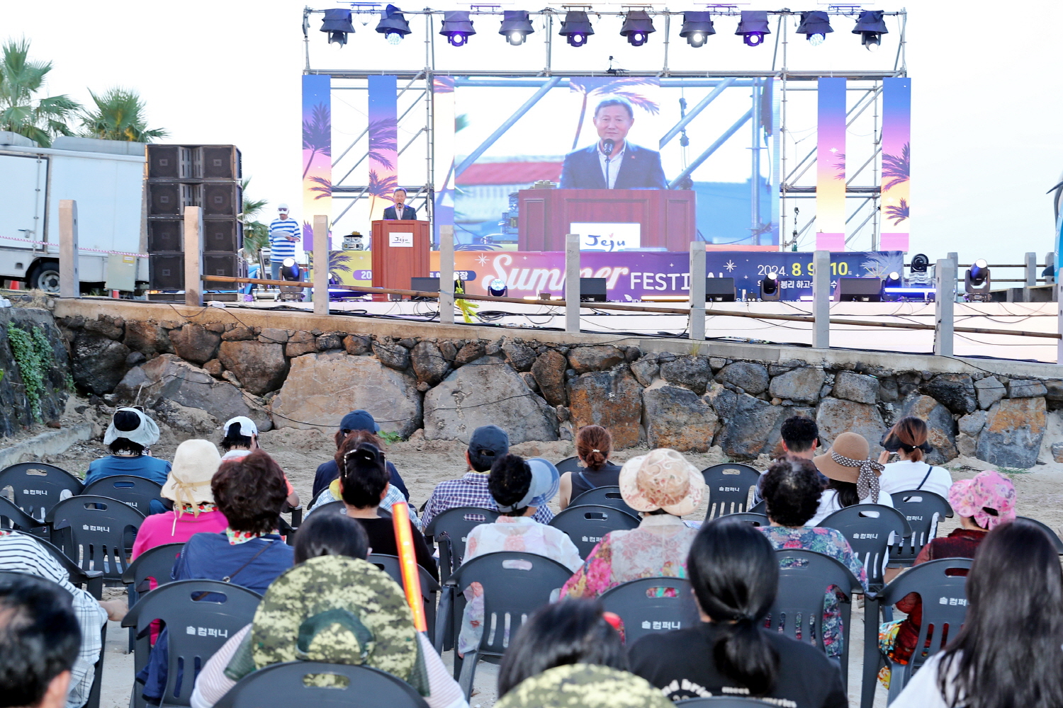 2024 우도 하고수동 해수욕장 서머페스티벌 첨부이미지