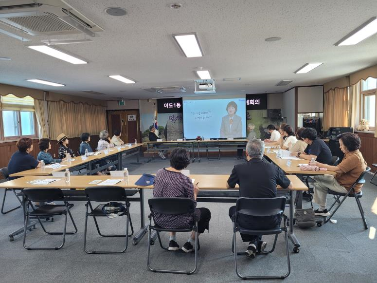 이도1동 지역사회보장협의체, 8월 정례회의 개최 첨부이미지