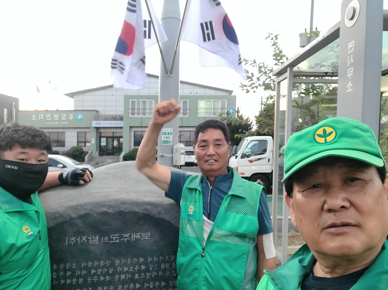 제79주년 광복절 맞이 나라사랑 태극기 달기 운동 추진 첨부이미지