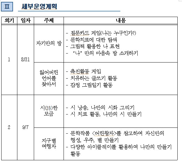 화면 캡처 2024-08-14 142410.jpg