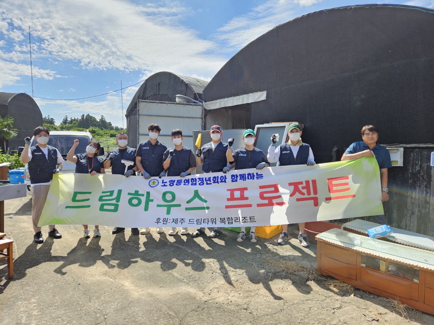 노형동, 주거취약가구 주거환경 개선사업 실시 첨부이미지