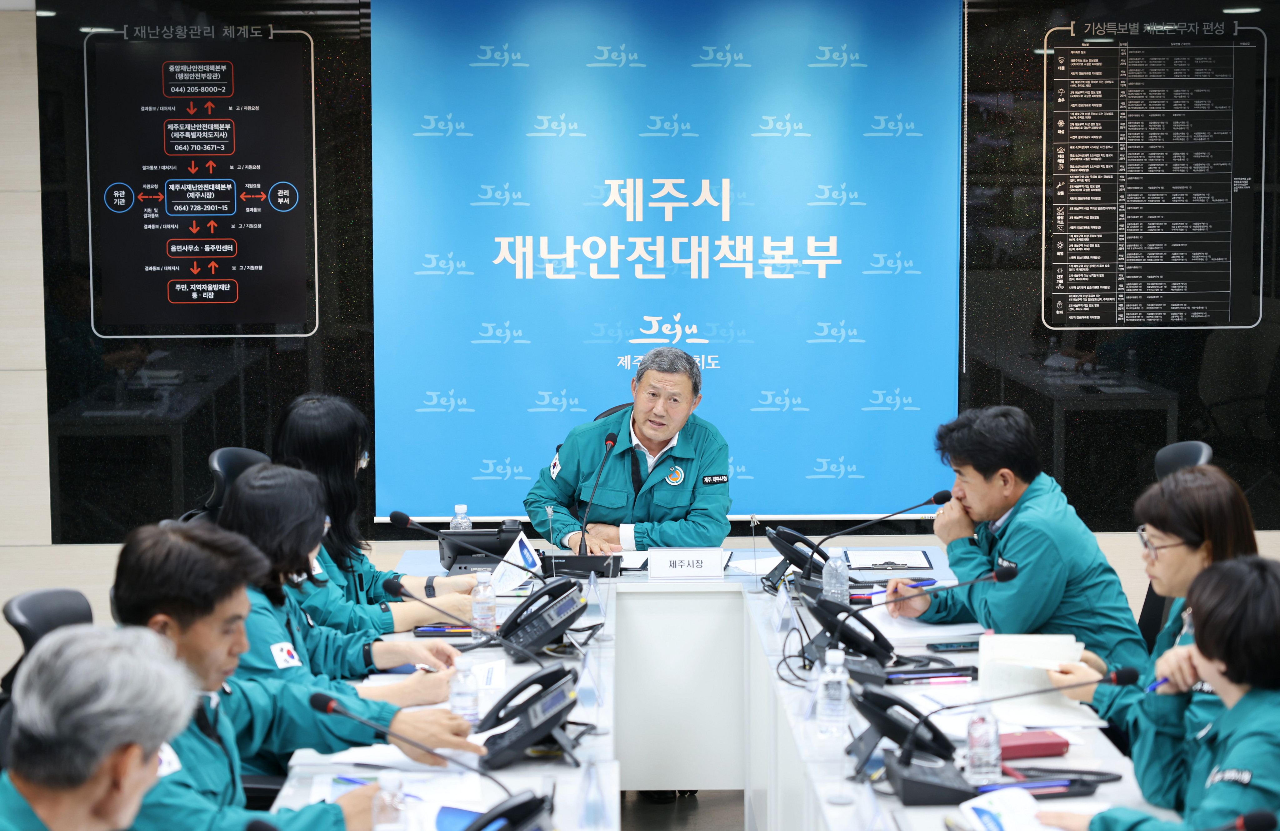 (8.20.안전총괄과) 제 9호 태풍 종다리 북상 대비 상황판단회의 계획 (1).JPG