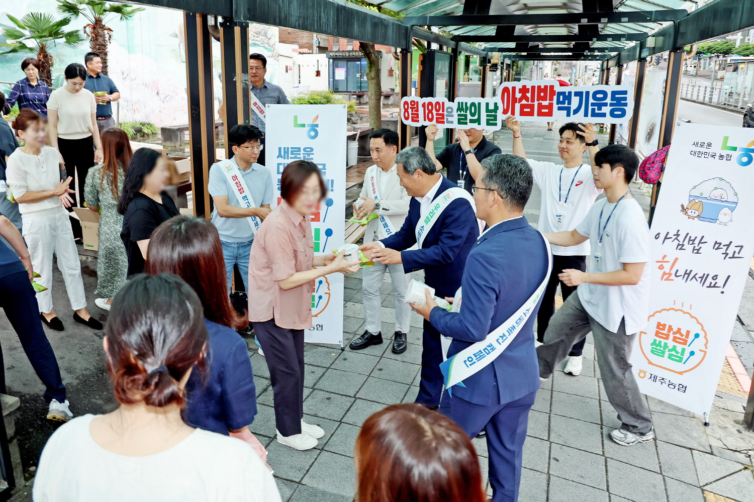 범국민 아침밥 먹기 운동 캠페인 (4).JPG