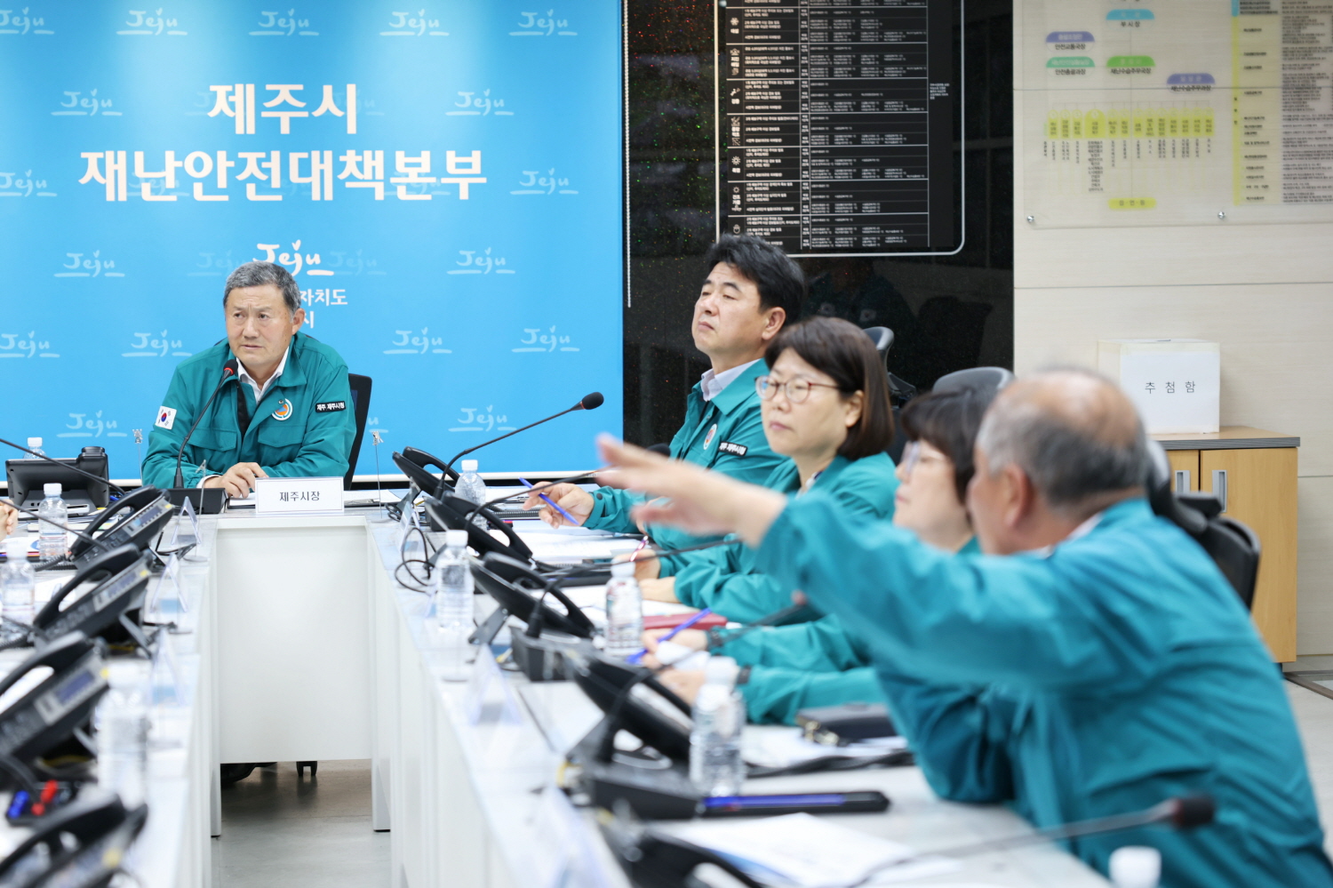 제9호 태풍 ‘종다리’북상에 따른 상황판단회의 첨부이미지