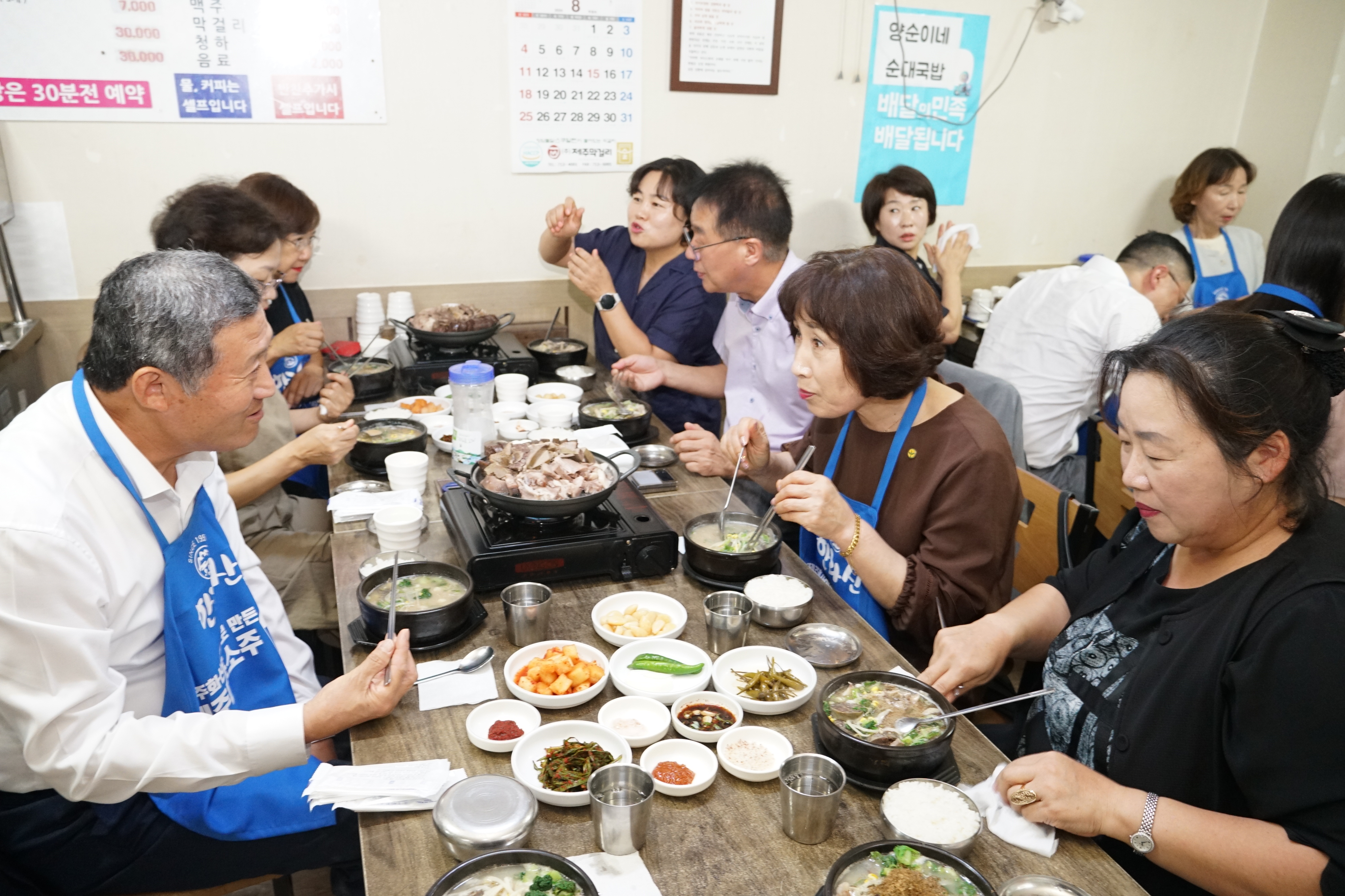 김완근 제주시장， 제주시새마을부녀회 임원진과 간담회2.JPG