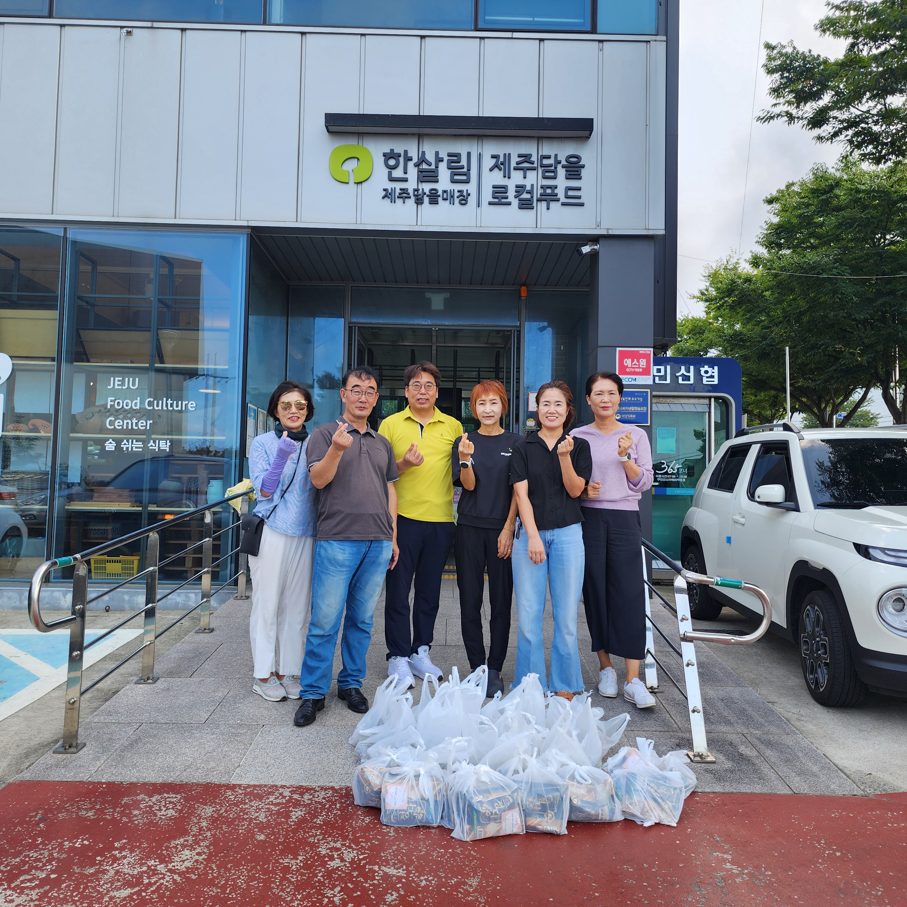 노형동지역사회보장협의체, 『삼춘~편안햄수강!』안전돌봄DAY 활동 전개 첨부이미지