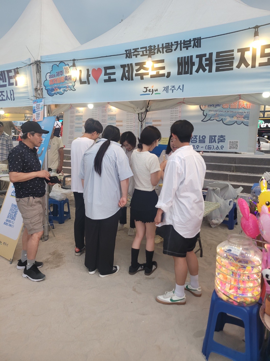 (9.10.재산세과) 제주시, 제주레저힐링축제에서 고향사랑기부제 홍보 (2).jpg