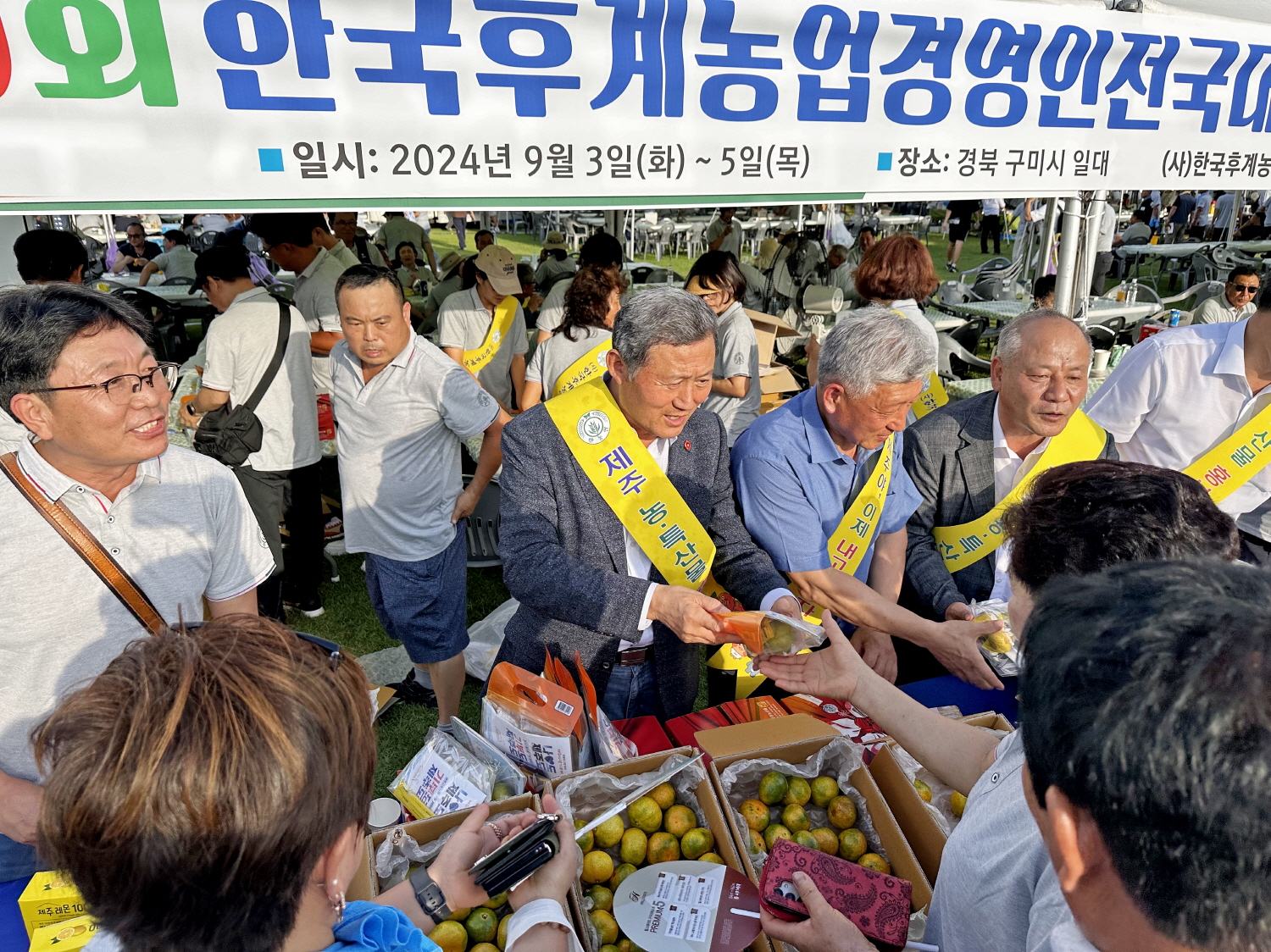 한국후계농업경영인 전국대회 첨부이미지